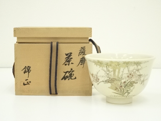 宗 sou::お茶道具・着物のお店